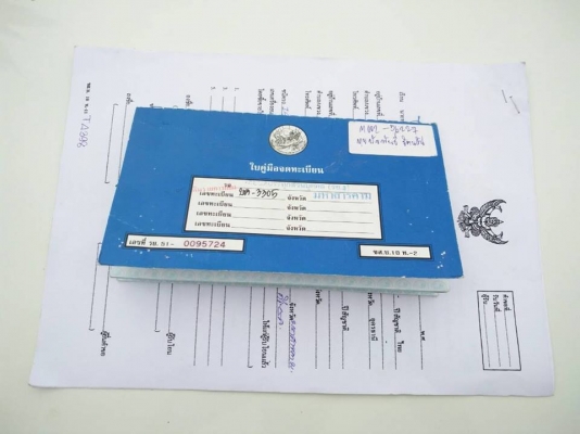 !!!!! อีซูซุ TFR มังกรทองแค๊ป ปี 38 เครื่อง 2.5 CC 90HP พ.เพาเวอร์ ล้อแม็ก ยางดี !!!!! อีซูซุ TFR มังกรทองแค๊ป ปี 38 เครื่อง 2.5 CC 90HP พ.เพาเวอร์ ล้อแม็ก ยางดี