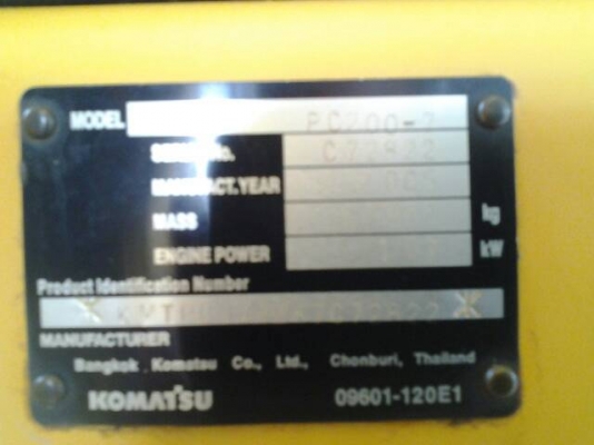 แบ็กโฮลมือสอง,Komatsu PC200-7/ทำงาน 6xxx ชม. สวยเต็ม/ เอกสารเล่ม.ทบ. ทำงานอยู่ดูได้เลย