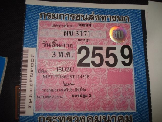 รถบ้านแท้ 2005 ISUZU DMAX 2.5 DDI-ITEQ SLX CAB