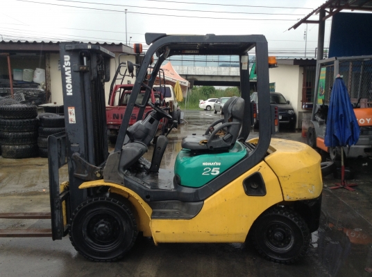 ขายด่วน