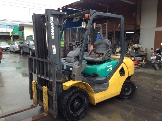 ขายด่วน