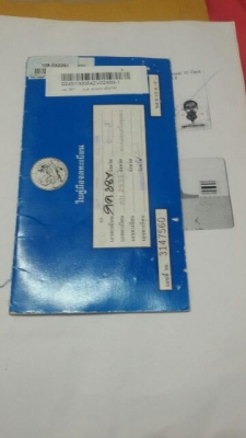 ขายสามห่วง เครื่อง 1.6 หัวฉีด เกียร์ธรรมดา ไม่แก๊ส ขายสามห่วง เครื่อง 1.6 หัวฉีด เกียร์ธรรมดา ไม่แก๊ส