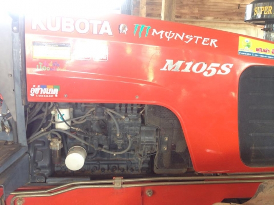 ขายรถไถ KUBOTA M105 รถสภาพดีมากใช้งานน้อย ใช้ไปแค่ 1,290 ชั่วโมง