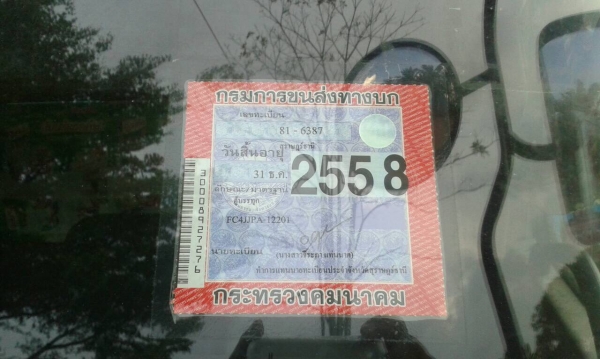 ขาย6ล้อHINO MEGA144แรง ปี48 ตู้แห้งยาว5.60เมตร รถเดิมๆ