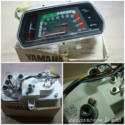 อะไหล่ใหม่แท้หลายรายการ