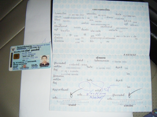 SOLUNA VIOS 1.5 E (ABS +AIRBAG) IVORY ออโต้