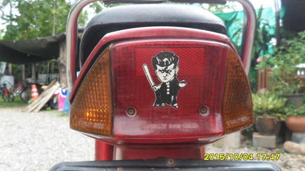 ขายดรีมตูดเป็ดเครื่องดีไฟติดทุกดวง ขายดรีมตูดเป็ดเครื่องดีไฟติดทุกดวง