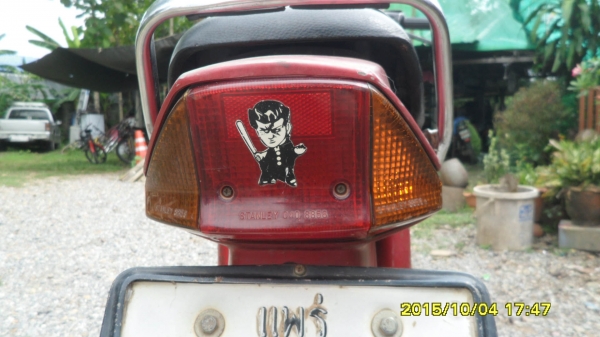 ขายดรีมตูดเป็ดเครื่องดีไฟติดทุกดวง ขายดรีมตูดเป็ดเครื่องดีไฟติดทุกดวง