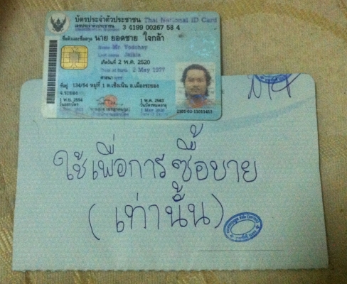 ขายเครื่องเรือ YAMAHA 5แรง หางสั้น ของใหม่ครับ ขายเครื่องเรือ YAMAHA 5แรง หางสั้น ของใหม่ครับ