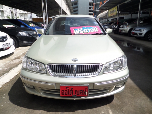 จัดเต็ม-ฟรีดาวน์ นิสสัน นีโอ ปี02 เครื่องเดิมๆ ไม่มีปัญหา สนใจโทร 086-038-9416 จัดเต็ม-ฟรีดาวน์ นิสสัน นีโอ ปี02 เครื่องเดิมๆ ไม่มีปัญหา สนใจโทร 086-038-9416