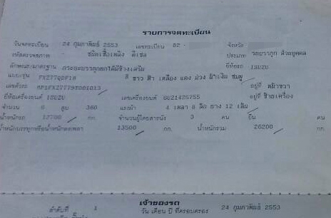 **2,350,000 บ.ต่อรอง/// DECA 360 แม่+ลูก ดั้มเหล็กเกษตร **ขาย ISUZU DECA 360 รถพ่วง24ล้อ แม่+ลูกดั้มเหล็กเกษตร ซีทีทรัคฯ ISUZU DECA FXZ-360 EURO-3 ปี53 เครื่องเดิม เกียร์เดิม แม่2คานหน้า(ลงเล่ม) ไมล์ 65x,xxx กม.เครื่องดี แรงดี แน่นดีครับ เกียร์ดี ไม่หลุด