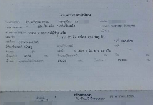 **2,350,000 บ.ต่อรอง/// DECA 360 แม่+ลูก ดั้มเหล็กเกษตร **ขาย ISUZU DECA 360 รถพ่วง24ล้อ แม่+ลูกดั้มเหล็กเกษตร ซีทีทรัคฯ ISUZU DECA FXZ-360 EURO-3 ปี53 เครื่องเดิม เกียร์เดิม แม่2คานหน้า(ลงเล่ม) ไมล์ 65x,xxx กม.เครื่องดี แรงดี แน่นดีครับ เกียร์ดี ไม่หลุด