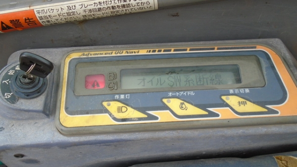 ขายรถขุดเล็ก ขายรถขุดเล็ก