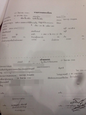 ขายรถสิบล้อ Isuzu DECA 360 คอกเกษตรดั้มเนียม  แม่ลูก ปี52 รถสวยพร้อมใช้งาน ราคาต่อรองได้