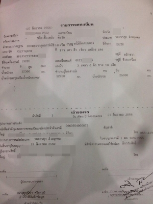 ขายรถสิบล้อ Isuzu DECA 360 คอกเกษตรดั้มเนียม  แม่ลูก ปี52 รถสวยพร้อมใช้งาน ราคาต่อรองได้