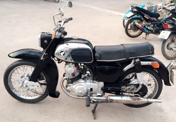 ายc92 มีเล่ม