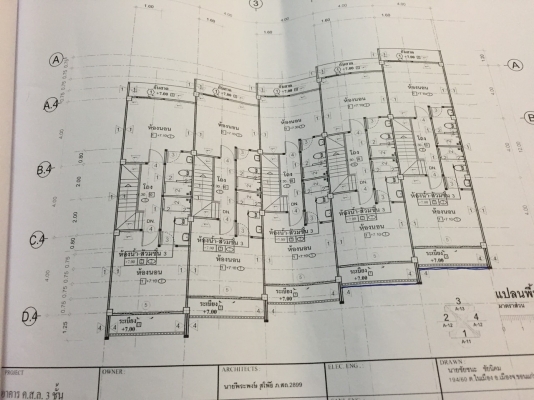 อาคารพาณิชย์