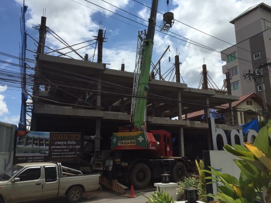 อาคารพาณิชย์