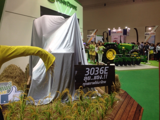 จอห์นเดียร์ 36แรงม้า 3036E John Deere บุรีรัมย์