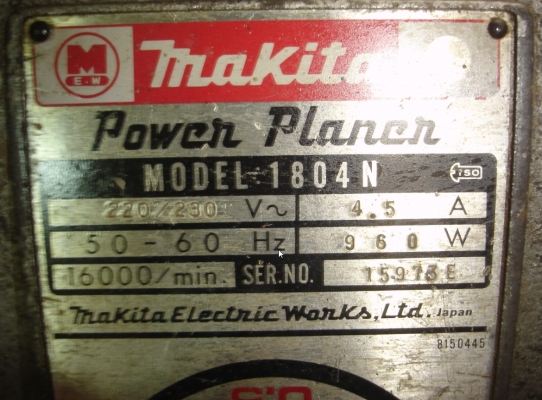 กบไฟฟ้า 5 นิ้ว Makita รุ่น 1804N (960w.)