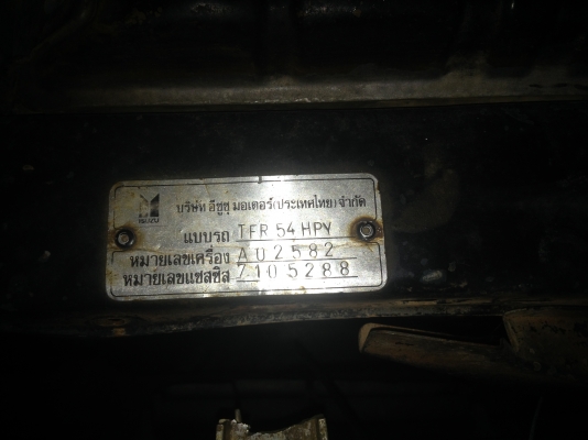 ขายรถกระบะ ISUZU มังกรทอง สภาพพร้อมใช้ ขายรถกระบะ ISUZU มังกรทอง สภาพพร้อมใช้