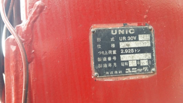 หกล้อ ฮีโน่ KL150 เครน 3.5 ตัน ช่วงยาว5.5ม ยาง900ม สภาพสวยเดิมพร้อมใช้ ทะเบียนพร้อมโอน หกล้อ ฮีโน่ KL150 เครน 3.5 ตัน ช่วงยาว5.5ม ยาง900ม สภาพสวยเดิมพร้อมใช้ ทะเบียนพร้อมโอน