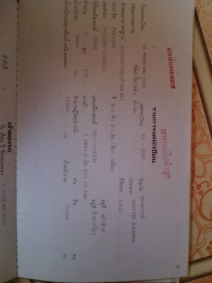 ๛๛๛ร็อคเล็ก ช่วงล่างใหญ่ 2 เพลา เครื่อง 6BG TURBO 210 Hp (ทีมงานรถคุณภาพ)