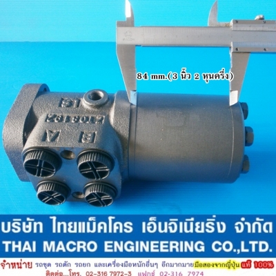 กระปุกพวงมาลัย maxma # HSU630 / 5T-E  เสื้อ 84 mm.(3 นิ้ว 2 หุนครึ่ง)