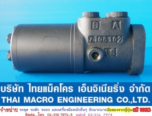 กระปุกพวงมาลัย maxma # HSU630 / 5T-E  เสื้อ 84 mm.(3 นิ้ว 2 หุนครึ่ง)