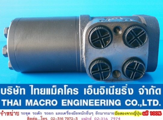 กระปุกพวงมาลัย maxma # HSU630 / 5T-E  เสื้อ 84 mm.(3 นิ้ว 2 หุนครึ่ง)