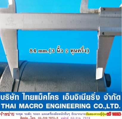 กระปุกพวงมาลัย maxma # HSU630 / 5T-E  เสื้อ 84 mm.(3 นิ้ว 2 หุนครึ่ง)