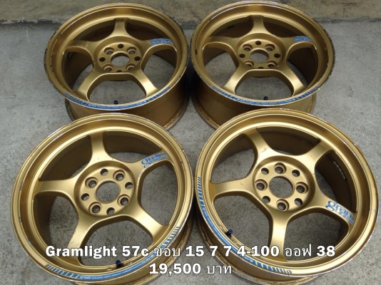 ล้อแม็กซ์ ของแท้ หลายแบบ หลายสไตล์