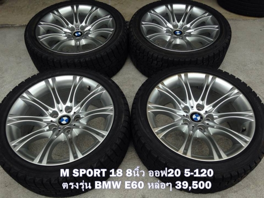 ล้อแม็กซ์ ของแท้ หลายแบบ หลายสไตล์