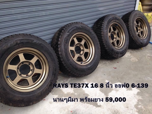 ล้อแม็กซ์ ของแท้ หลายแบบ หลายสไตล์