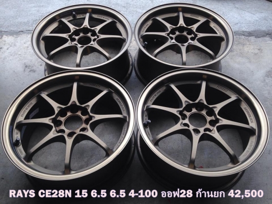 ล้อแม็กซ์ ของแท้ หลายแบบ หลายสไตล์