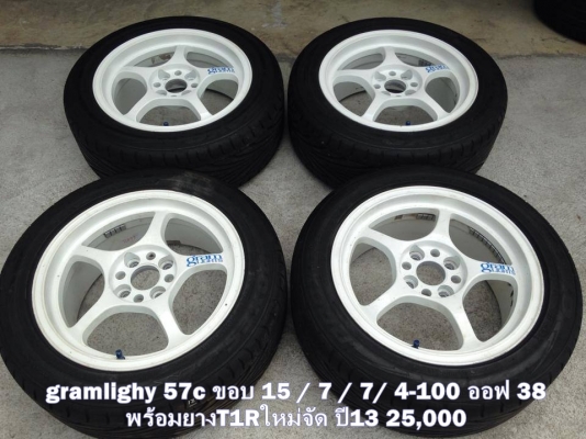 ล้อแม็กซ์ ของแท้ หลายแบบ หลายสไตล์