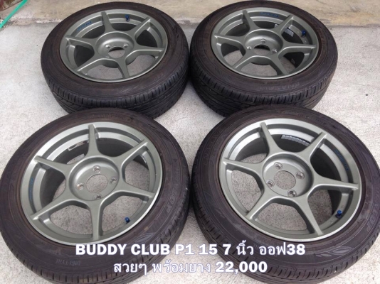 ล้อแม็กซ์ ของแท้ หลายแบบ หลายสไตล์