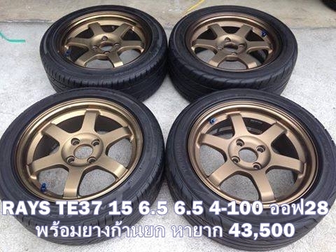 ล้อแม็กซ์ ของแท้ หลายแบบ หลายสไตล์