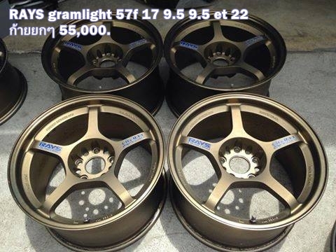 ล้อแม็กซ์ ของแท้ หลายแบบ หลายสไตล์