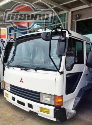หัวเก๋ง Mitsubishi Fuso