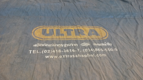 ขายผ้าใบสิบล้อมี2ผืน