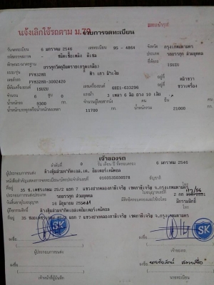 ขายเทรลเลอร์ ISUZU DECA 195แรง พ.เพาเวอร์ เบรกทิฟฟี่ ภายในสวย แอร์เย็น ยาวดี สภาพพร้อมใช้งาน เอกสารพร้อมโอน สนใจโทร 090-8588220คุณนะ 093-3258446คุณบิว หรือเข้าดูสินค้าอื่นๆได้ที่ www.truck.in.th/498 หรือเพจFacebook ณรงค์ ซื้อขายรถมือสอง (เว็บไซต์ส่วนตัว)