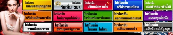 สล็อตออนไลน์