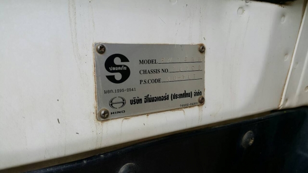 ขายด่วนสิบล้อดั้มสองเพลา 1Jสมอทอง 260แรง ปี47 รถสวยเดิมบาง สภาพพร้อมใช้