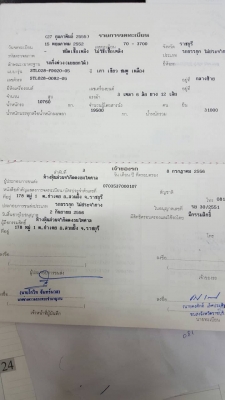 ขายหางเซมิดัมพ์อู่ส.สมบัติ ปี 2552 ยาว 9 เมตร 3 เพลา ราคา 480000