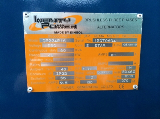 ขายเครื่องปั่นไฟ  60  KVA. (  200,000 บาท )