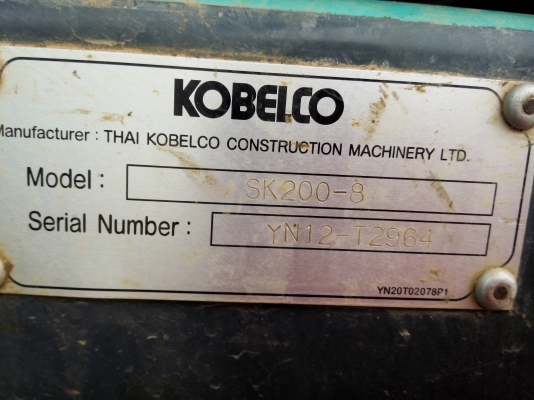 ขายรถแบคโฮ KOBELCO SK200-8 YN12 super เอกสารอินวอย ไมล์ 12027 ชม. ราคา 1650000