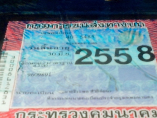ขายรถบรรทุก4ล้ออีซูซูเครื่อง 75 แรงม้า เครื่องดี ต้องไปเก็บสีหน่อยครับ