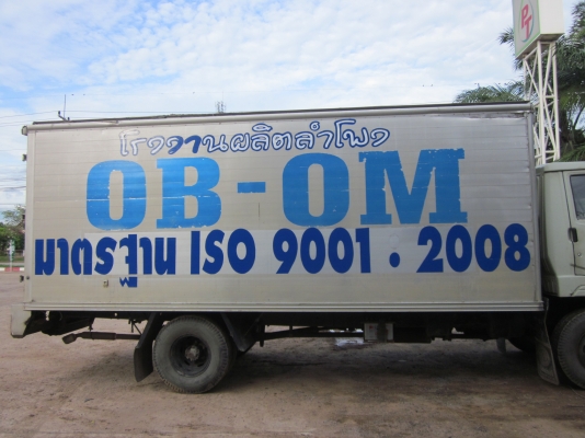 ขายตู้แห้ง สภาพดี ราคาถูก ขายตู้แห้ง สภาพดี ราคาถูก