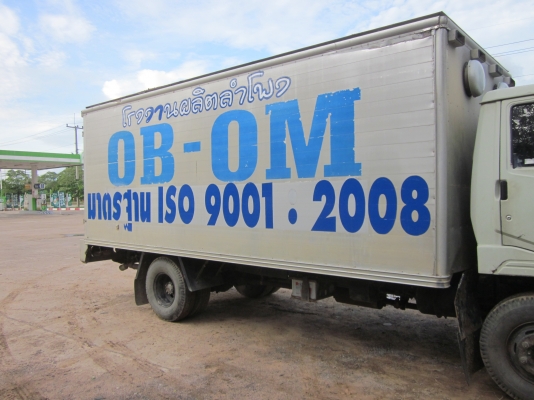 ขายตู้แห้ง สภาพดี ราคาถูก ขายตู้แห้ง สภาพดี ราคาถูก